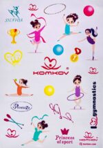 Наклейки KOMKOV "BABY"