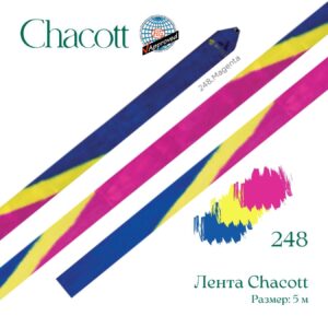 CHACOTT ribbon 5 m col. 248